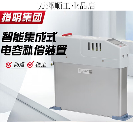 Specify the group's intelligent integrated power capacitor ZMZ-CS0.45/20.20 three-phase co-compensation type original ZMZ ZMZ-CS/450-35 (15+20)