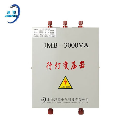 Transformer high power 10000w380V220V to 36V construction site dormitory low voltage lighting street lamp JMB1000 watt 3000 watt 100 JMB-5000 watt 220V to 36V