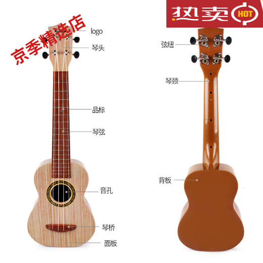 宝丽儿童玩具小吉他尤克里里琴弦可调节益智玩具3岁6音乐启蒙乐器 22 22英寸音乐吉他-浅棕带拨片