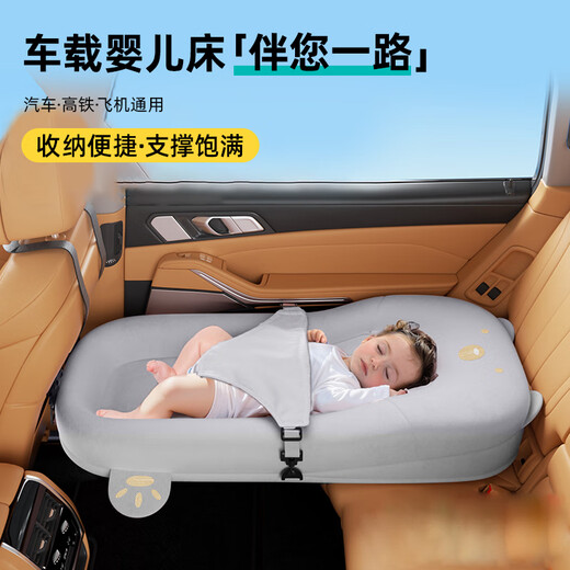 四万公里车载婴儿睡床汽车后排睡垫便携式可折叠宝宝坐车旅行儿童睡觉神器