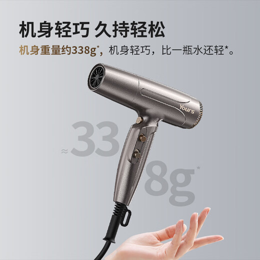 Yongri high-speed hair dryer for hair drying, household 2000W high-power, quick-drying, non-damaging, low-noise, low-pitched hair dryer, professional hair salon high-speed hair dryer, 2 free styling tools