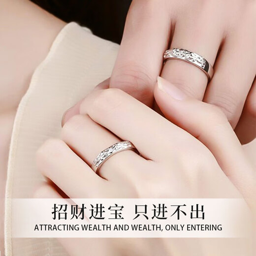 Chinese jewelry sterling silver lucky Pixiu couple ring men and women ring proposal ring transfer commemorative birthday gift to girlfriend