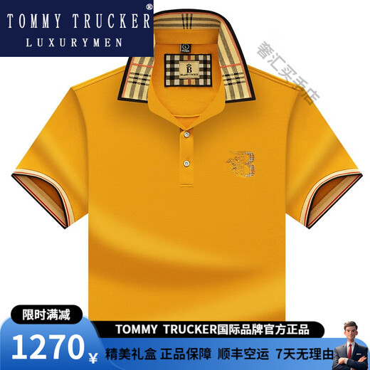 TOMMY TRUCKER国际轻奢男装夏季短袖男士T恤格子宽松刺绣休闲上衣翻领男polo衫 国际轻奢897白色 XL 52/180适合140-160斤