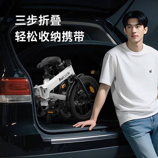 BAICYCLE power-assisted bicycle F1 Xiaomi ecological chain ultra-light electric three-fold transportation removable lithium battery portable small campus student male and female adult commuting long endurance and light