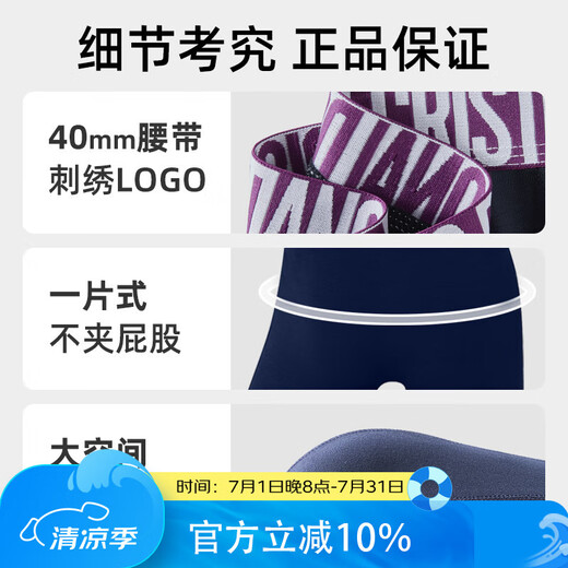 
CR7 CRISTIANO RONALDO [Same Model in Ronaldo] Men's Pure Cotton Spring Comfortable and Breathable Four-corner Flat-angle Men's Underwear Three Strip Set 8100-49-694/ 3 Strips XL (Suggested 155-175Jin[Jin equals 0.5 kg])