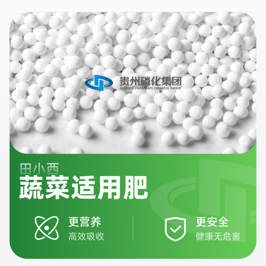 Tian Xiaoxi Fertilizer Flower Fertilizer Universal Nitrogen, Phosphorus and Potassium Compound Fertilizer Vegetable Agricultural Vegetable Household Potted Flowers and Green Plant Fertilizer 50g/bag*1 Vegetable Suitable Fertilizer