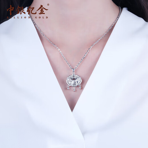 Bank of China Yijin PT950 Safe Lock Fortune Bell Platinum Pendant Women's Necklace Platinum Jewelry Birthday and Valentine's Day Gift for Girlfriend Fortune Lock Bag Bell Pendant Free 925 Silver Chain Approximately 7.5g