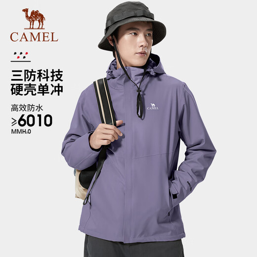 骆驼（CAMEL）【宙斯】单层冲锋衣户外登山服防风防水运动外套时尚风衣情侣款