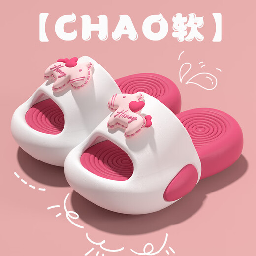 Gongmao cute cartoon pony children's slippers summer thick-soled indoor and outdoor breathable non-slip slippers for boys and girls blue and white 26-27 inner length 17cm