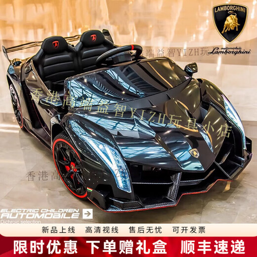 HTI Lamborghini children's electric car four-wheel remote control car male and female children baby can sit on toy car sports car red