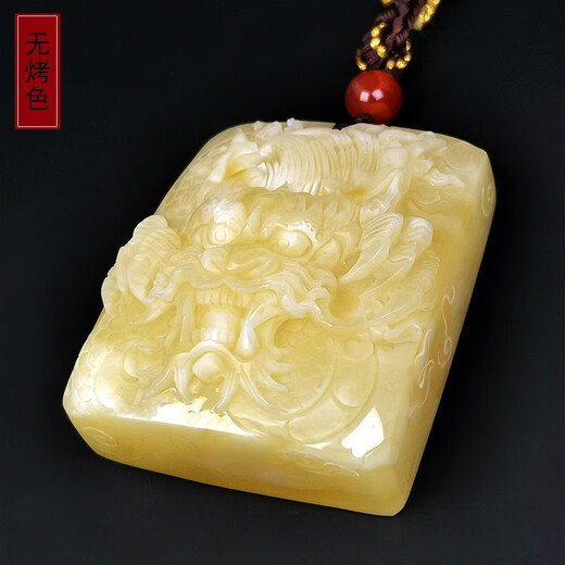 Hupai, one thing, one picture, one certificate, natural beeswax pendant, men's dragon sign pendant, white flower wax square sign, flawless pendant, 31.61 g, 48*40*22 mm