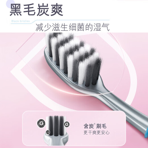 Colgate Ultra-Clean, Fiber Long Charcoal Soft Soft Adult Brosse Adulte 3 Ultra-Fine Soft Bristle Deep Deeth Tooth Cleaning OCC