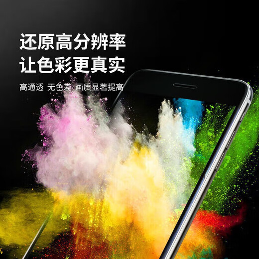 FUNRE eignet sich für die Bildschirmbaugruppe von Huawei-Mobiltelefonen, den internen und externen Bildschirm des Nova-LCD-Displays, den Ersatzbildschirm für das Glas-Touch-Mobiltelefon, den Bildschirm von Nova7se, die Einzelchip-Baugruppe und das hochauflösende TFT