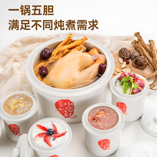 Tianji (TONZE) electric stew pot, water-proof stew pot, electric stew pot, soup pot, porridge and stew pot, porridge and bird's nest health pot, smart reservation, white porcelain one pot, 5 bladders, GSD-323GC 3.2L
