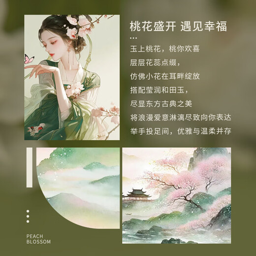 Zhou Dajin CHOW TAI KING Yujian Peach Blossom Earrings Feminine Earrings 2025 New Hetian Jade Earrings Birthday Gift for Girlfriend Earrings Yujian Peach Blossom Earrings Air Delivery Next Day