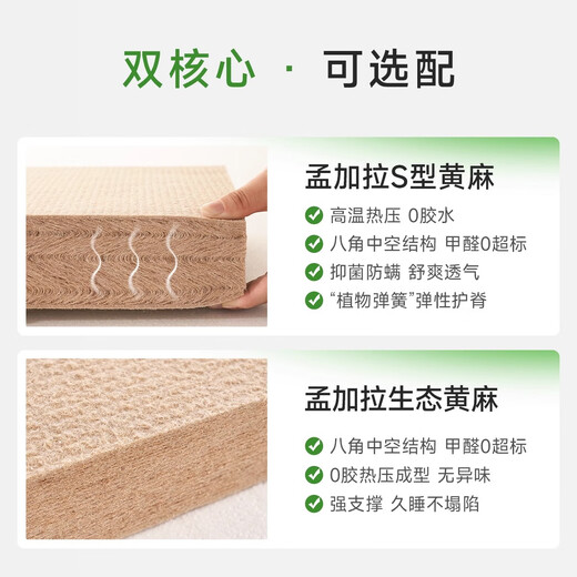 Hemp Master 0 Glue Hard Artifact Natural Jute Spine and Waist Protector Thin Latex Mattress for Home 1.8*2 Meters Hard Sleeping Feeling