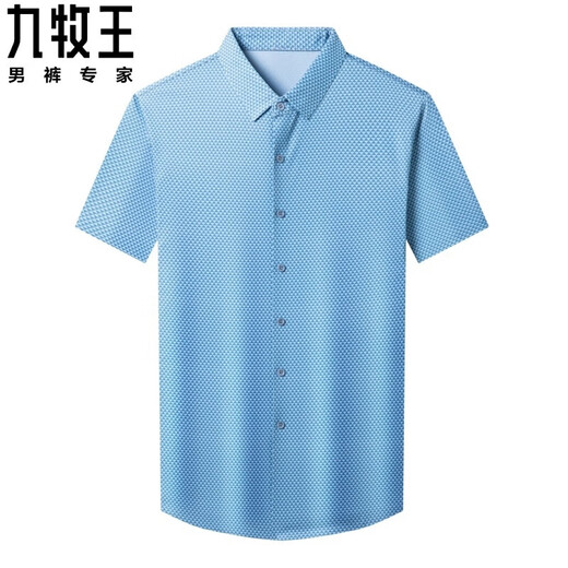 九牧王男装重磅真丝桑蚕丝衬衫短袖夏季商务休闲抗皱衬衣 9230#灰色 薄款 S 165/84A体重95-105斤