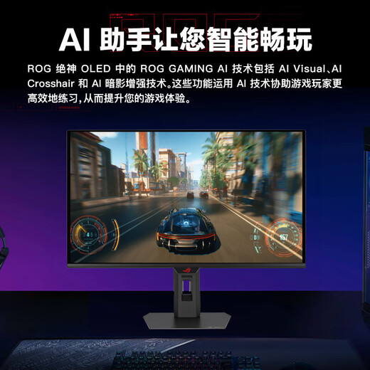 ASUS ROG 27/27/27/27 National Subsidy 27-inch computer monitor 2K/4K display 240Hz high brush XG27ACDMS OLED 2K/280Hz