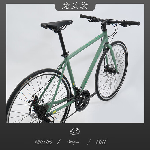 Geane World (Land) Ben + Ming-Serie Roadbicycles für Erwachsene für Männer und Frauen erwachsene Studenten, die Speed Racing Bicycles ändern, ausgeglichene Linienscheiben 700c (Installationsfreie Version) 7 Geschwindigkeit