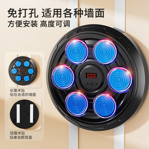 Gu ou (guou) Children's Music Boxing Machine Wall Trainer Trainer Smart Toy Training Boys and Girls 6th to 12th Birthday Gift