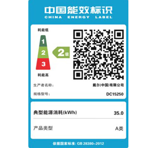 戴尔（DELL）Dell 15灵越3530升级版15.6英寸笔记本电脑轻薄本 英特尔家用学习网课 商务办公本可选1T办公本 【25新品】4608：i5/16G/512G 官方标配