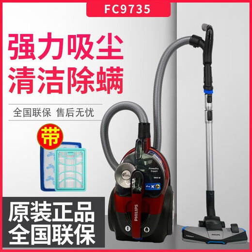 Philips Philips Vacuum Cleaner FC9735 Hogar High Suction Power Alfombra Mite Remocalización Pequeña FC8632 XB2022 Configuración estándar oficial [1500W]