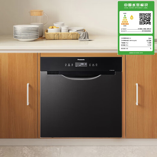 Panasonic dishwasher can be installed under the household 600m stove. Drawer-type third-generation built-in 8 sets of large capacity. Smart touch screen. 80 C high-temperature sterilization. Independent heating and washable pot. NP-F86K4XR6D. Third-generation Pro smart AI washing machine.