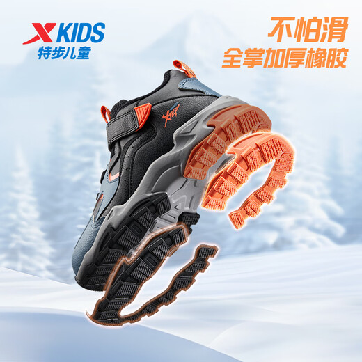 XTEP children's cotton shoes, children's Velcro winter velvet sneakers, black/dark blue/light red orange 29