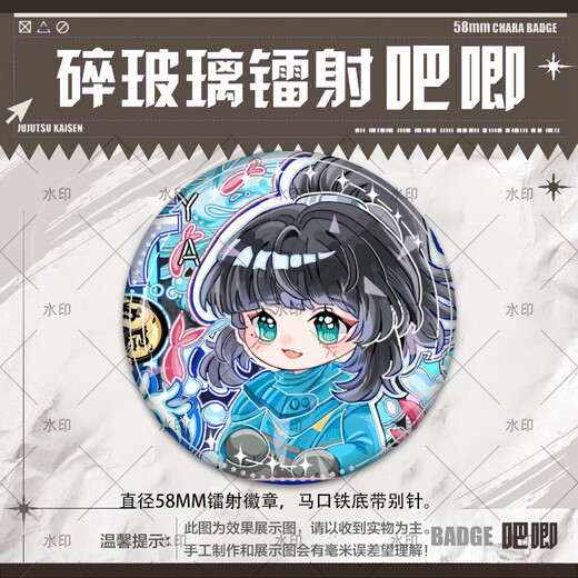 酷酷藤幻影忍者劳埃德凯索拉阿林周边吧唧徽章谷子学生背包挂件胸针礼物 M9712索拉 阿林 马口铁吧唧徽章