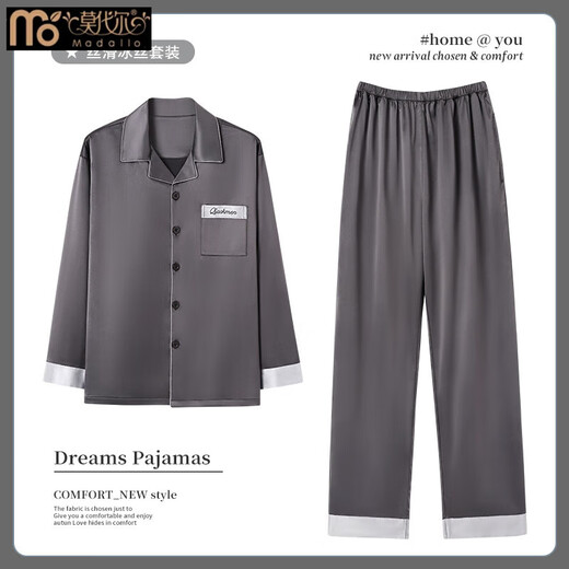 Modal Ice Silk Pyjamas Herren Frühling und Herbst Langarm dünn 2025 Neues Internet Celebrity cool