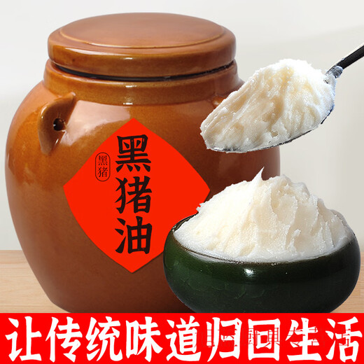 ZSR pure lard edible organic black pig lard household pig oil suet meat oil baking stir-fry shortening lard large can 938ml