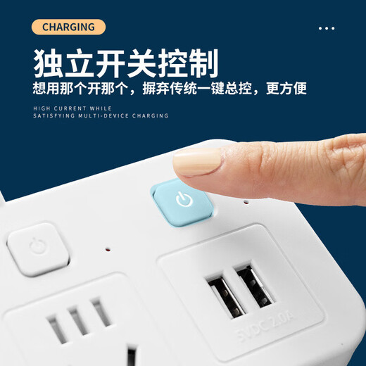 Tianshili multifunctional USB wireless plug socket converter one to multi-purpose power strip conversion plug one to four with switch + night light + 2USB