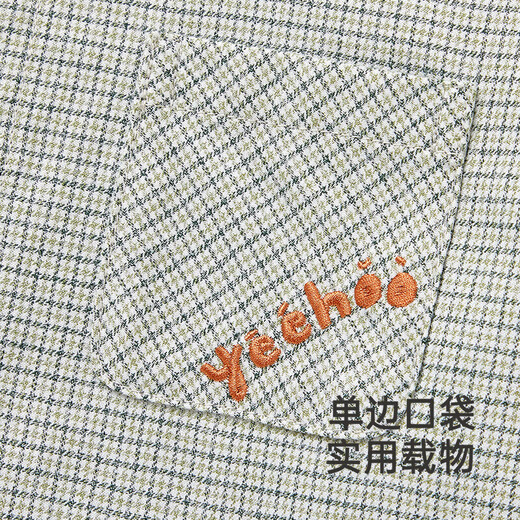 YEEHOO shopping mall same style children's clothing shirt pure cotton spring and summer long-sleeved tops boys' clothes gray moss green 80 CM