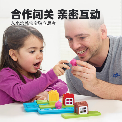 Smart Games Three Little Pigs Children's Educational Toys Early Education Board Game Gift Fairy Tale Picture Book Boy Birthday Gift 3-6 Years Old