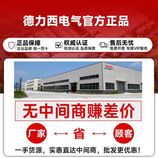 Delixi Electric high-end alloy hole opener stainless steel thick iron plate special drill bit metal hole expander high hardness punch T5 hole opener 25mm sharp steel