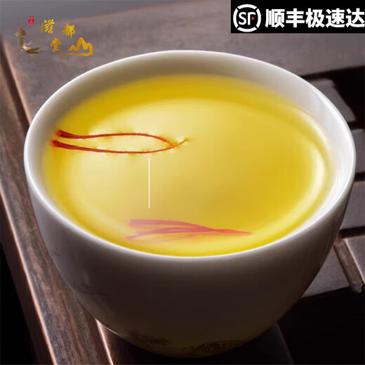 
Zidutang saffron gift box for girls’ best friend’s birthday gift gift box for mothers with special Tibetan saffron tea souvenir gift box 12g [quality gift box]