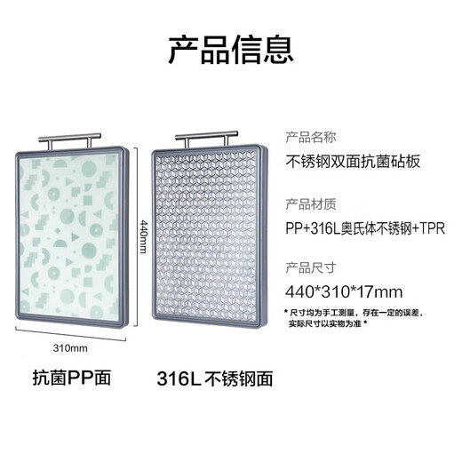 Made in Tokyo, cutting board 316L stainless steel chopping board for cutting vegetables, food contact grade, non-slip and antibacterial, 44*31*1.7cm