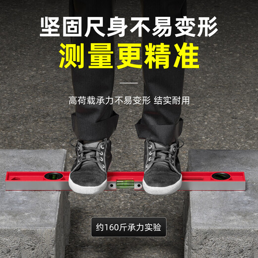 Casillo level 60 cm high-precision solid cast aluminum industrial leveling ruler mini with magnet, fall-resistant and thickened balance ruler