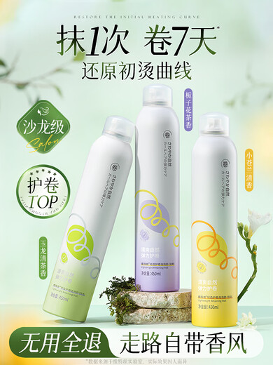 Witte Foam Hair Wachs elastische Reinheit Frauen lockiges Haar feuchtigkeitsspenstig flauschige Pflegeartifakt Blase Haar Wachs Haare Haarpflegemittel Curl Mousse [kann Sicherheitscheck] Gardenia Tee Duftschaum Haarwachs + Reiseanzug 99 ml