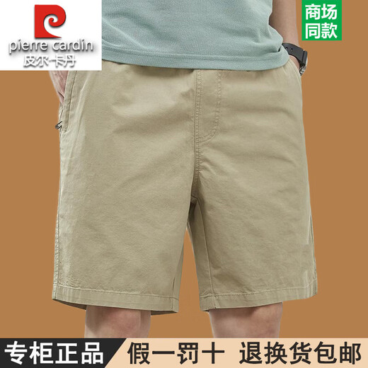 皮尔卡丹高端纯棉男士短裤2025夏季薄款中裤大码宽松休闲潮流外穿五分裤子 9215豆绿 2XL 建议160-180斤