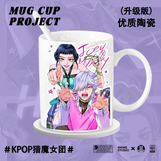 Hawonde Kpop Witch Hunting Group peripheral ceramic cup saja boys mug drinking water cup summer student coffee cup T9901 Zoyi [single mug]