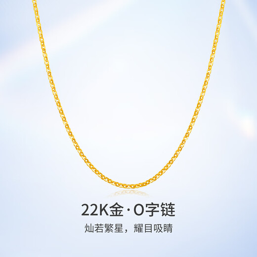 Yellow O-shaped chain 22K gold plain chain necklace for women AU916 color gold necklace, about 2.02g, chain length 45cm (gram weight is based on actual