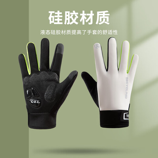 Jiancai cycling gloves men's winter warm anti-slip silicone shock-absorbing outdoor mountain bike couple style touch screen anti-cold plus velvet
