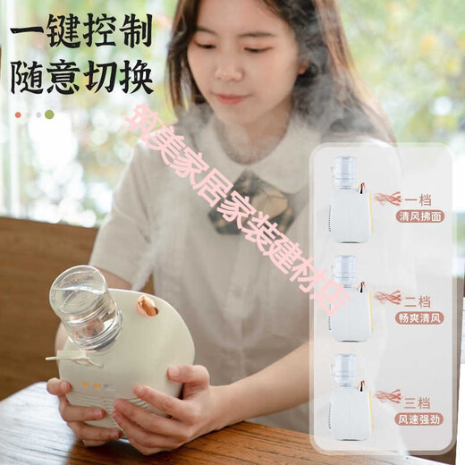 OIMG创意小狐狸加湿喷雾冷风扇家用桌面台式一件同款 6624小怪兽双喷雾小风扇-粉色 常规款