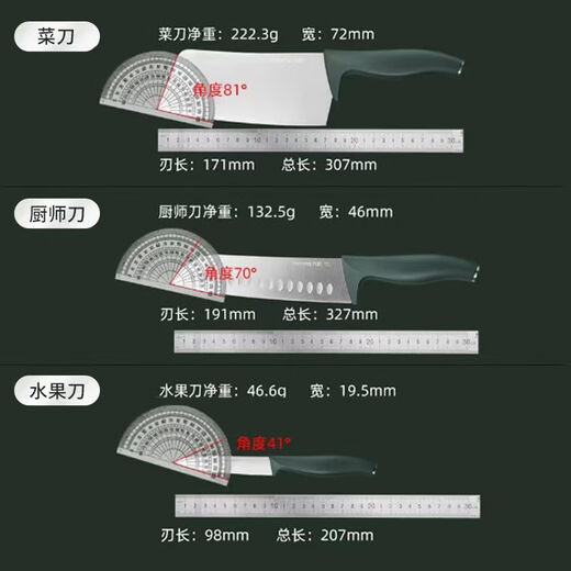 九阳（Joyoung）刀具套装切菜刀厨房家用切肉刀切片刀水果刀刀座四件套T0163 