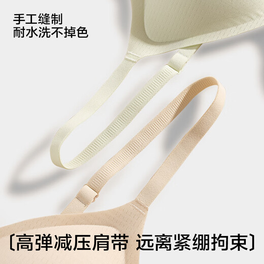 Herbal primary color liquid foundation underwear, women's bra, autumn thin, traceless, invisible push-up top support, side breast collection, no rims, beautiful back