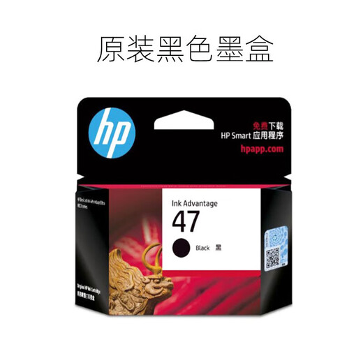 HuAping (HP) Оригинальный цветовой чернильный картридж 47 (6ZD21A 6ZD61A) 4825 4826 4877 4828 ПРИНТЕРСКИ
