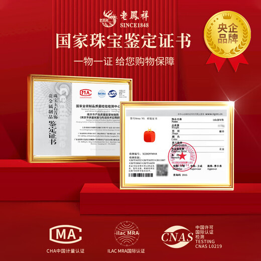 China Gold Sugar Cube Wushi Brand 18K Gold Necklace Women 2025 New Red Agate Birthday Gift for Girlfriend Wedding Anniversary 18k Red Agate Wushi Brand Pendant Free Silver Chain