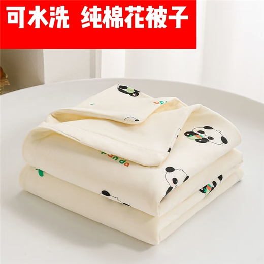 Quilt nouveau-né en coton pur courtepointe de bébé mince coton bébé sieste un type couverture de couette universelle lavable toutes saisons bambou shoot panda [5a grade antibactérien] 95 * 95 super doux pour la peau [courtepointe des enfants en coton pur]