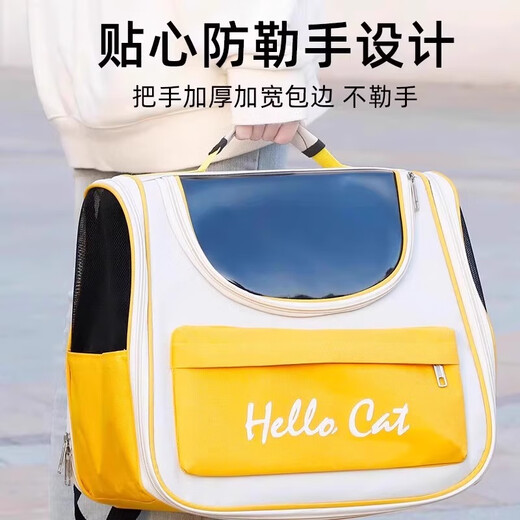 智宙猫包外出便携包猫咪狗狗外出便携背包宠物双肩包可折叠猫咪太空舱 酷黄色【适用0-20斤宠物】 【加厚大空间 轻便透气】